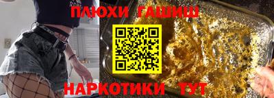 метадон Апшеронск