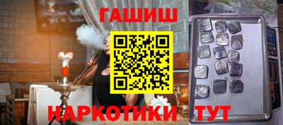 метадон Апшеронск