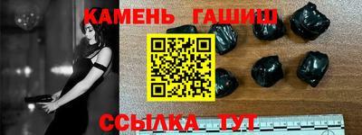 метадон Апшеронск