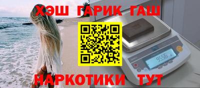 метадон Апшеронск