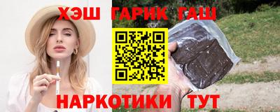 альфа пвп Аргун