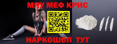 альфа пвп Аргун