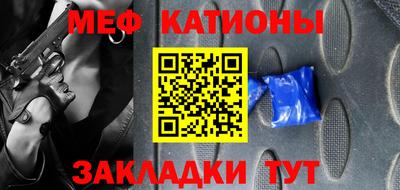 альфа пвп Аргун