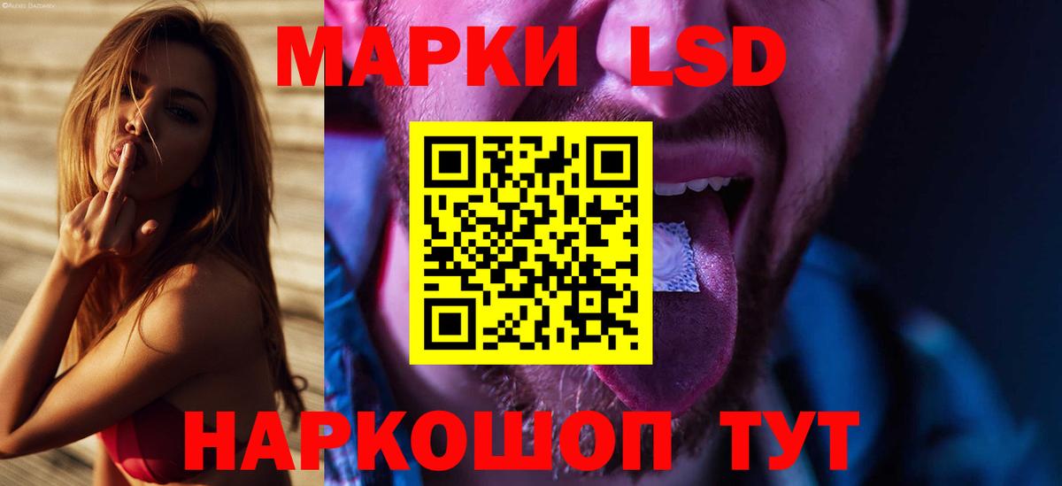 Барабинск  Лсд 25 экстази ecstasy  ЛСД экстази ecstasy  Вход с VPN 