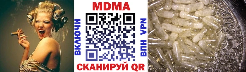 МДМА crystal  наркота  Барабинск 