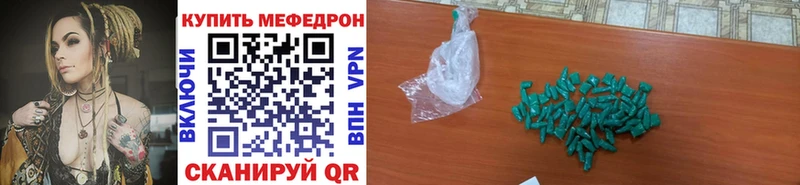 МЯУ-МЯУ мяу мяу  Барабинск 