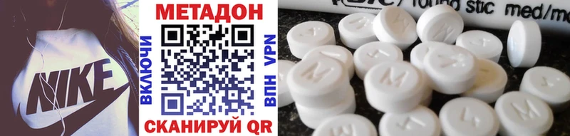 Метадон белоснежный  гидра вход  Барабинск 