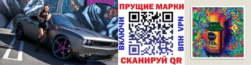 Марки 25I-NBOMe 1,8мг закладка кракен Барабинск
