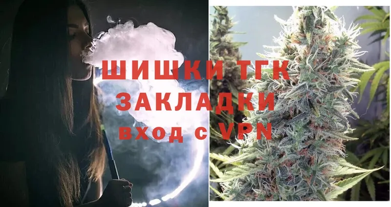 Бошки Шишки OG Kush  Барабинск 