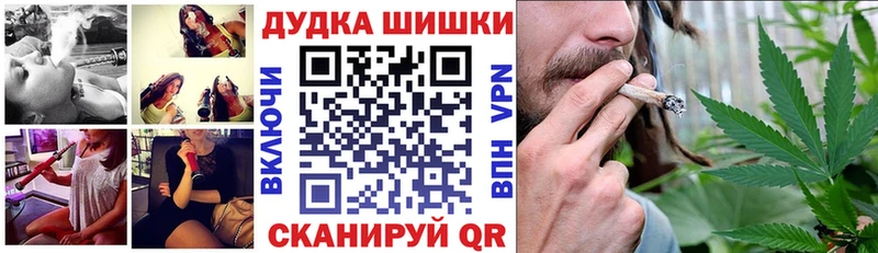 Бошки Шишки семена  Барабинск 