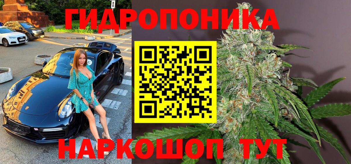 Марихуана марихуана  Вход с VPN  Бошки марихуана гибрид  Барабинск 